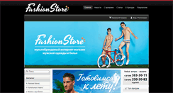 Desktop Screenshot of fashionstore.com.ua