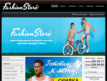 Tablet Screenshot of fashionstore.com.ua